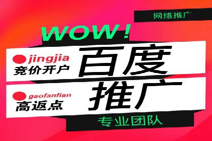 百度网络推广案例回顾：看这家企业如何实现业绩翻倍